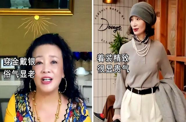 为什么有人随意打扮就很高级，而有人精心打扮却显大妈？原因在这