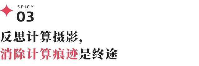 拍月亮变“P月亮”，当手机摄影被AI算法入侵
