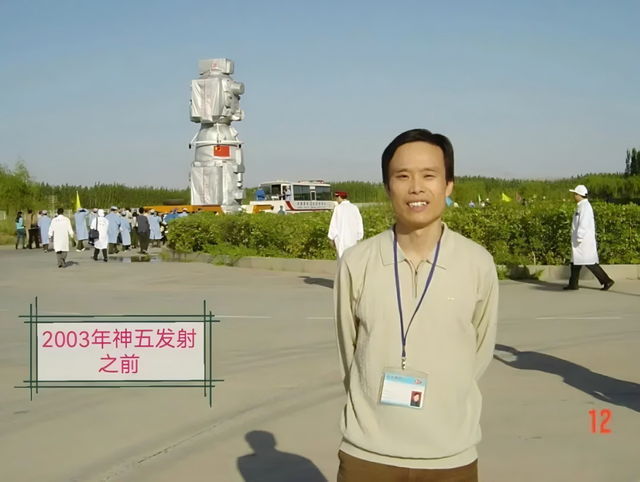 祝贺神舟二十一号发射成功！西工大一路助航！