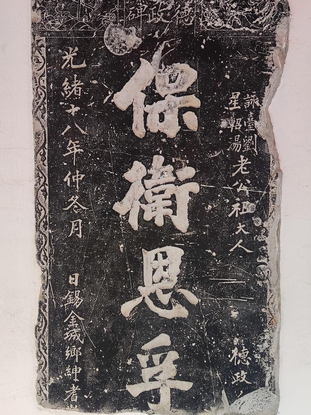 无锡往事：《水弄堂里水仙庙》（作者 张余忠 吴炯）