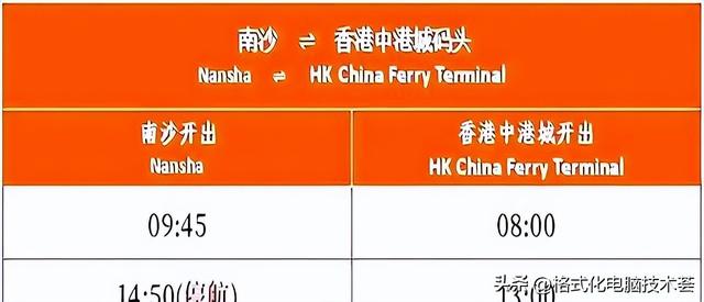 广东紧急通知：停运！停航、停课！多景区关闭！
