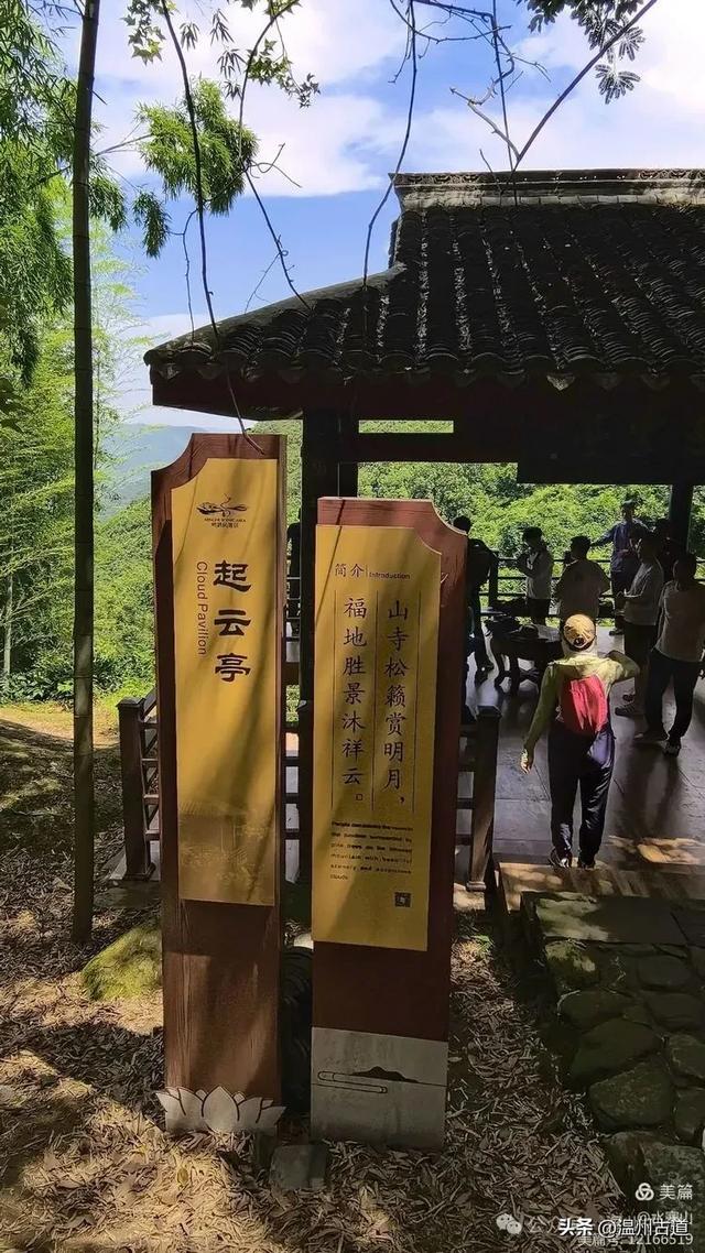 大多浙江人不知道的小众秘境,绿野仙踪!秘藏了“浙东第一古道"