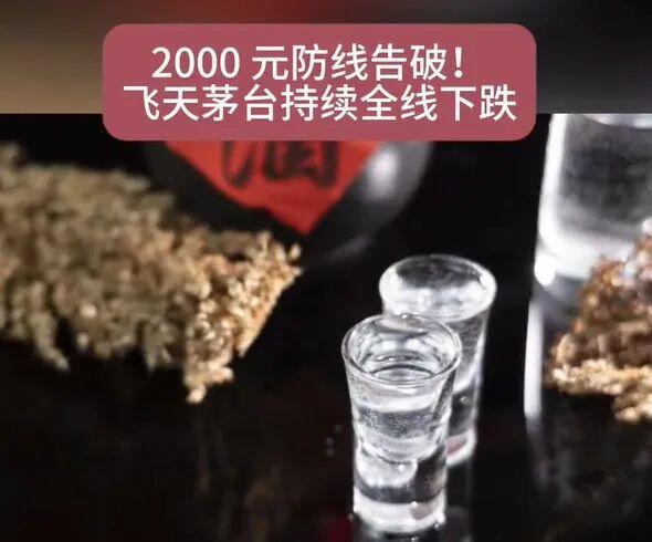 禁不住，这都第几个热搜了