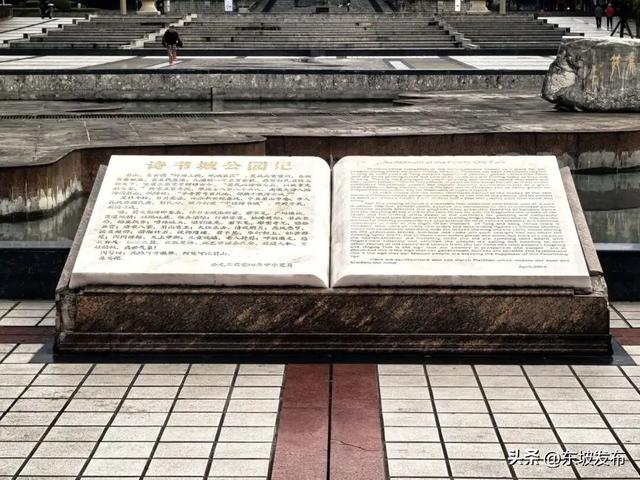 你好 东坡！苏轼公园：千年诗书气韵里的城市客厅