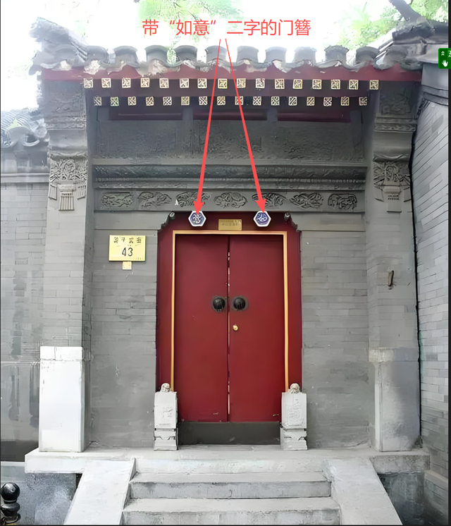 自建房与四合院（7）——北京四合院宅门的种类