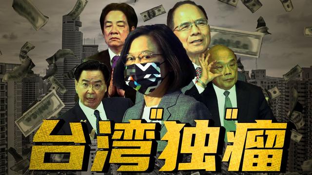 93大阅兵刚刚结束，台政党主席向大陆喊话，不要对台使用武力？