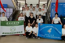 东北林业大学开设“小水滴公益课堂”助力教育帮扶图片