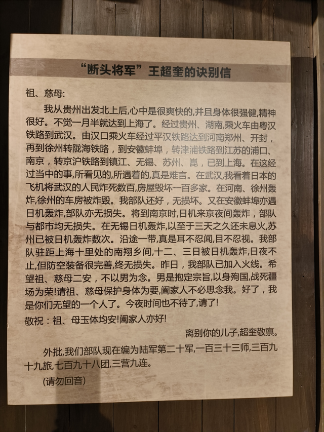 新墙河，永不磨灭的抗战记忆——访岳阳县新墙河抗战史实陈列馆