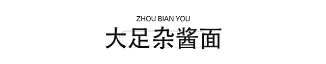自驾2小时直达冷门小城，石刻举世闻名！美食超绝狂炫不腻！