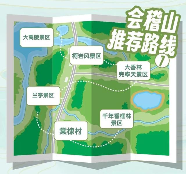 40条!浙江省名山公园精品线路发布