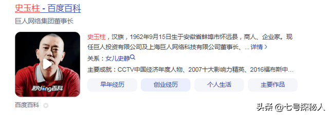 2023年，营销天才再出山，赚完老人钱，这次手伸向00后，狠赚百亿