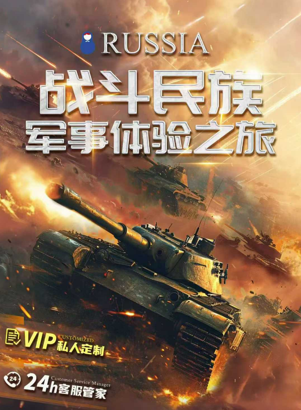 比飞北欧少3小时、价格省一半：免签后的俄罗斯“极光游”爆火