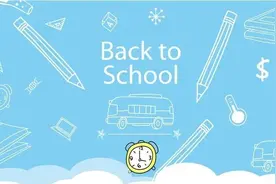 关于开设“中北大学学生返校公交专线”的公告图片