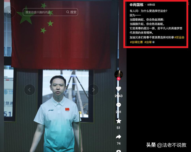 世运会仅剩1天，金牌榜格局大变，中国队狂揽28金，第一集团形成