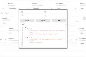 MacMini M4 微调训练 DeepSeek-R1 蒸馏模型图片