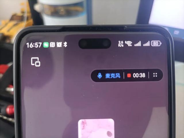 微信语音电话可以录音了，教你2种方法，关键时候能帮大忙