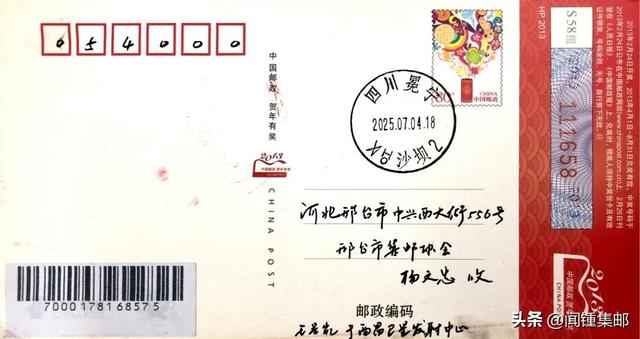 戳中趣话之冕宁