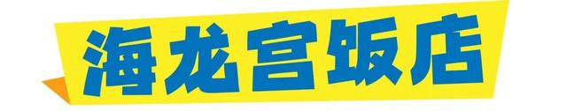假日走起！在金湾，畅吃一整天+绝美海岸线！