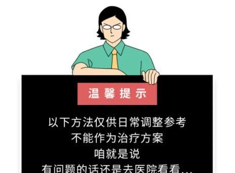 有什么看似有点诡异，但真能让你身材变好的小技巧？