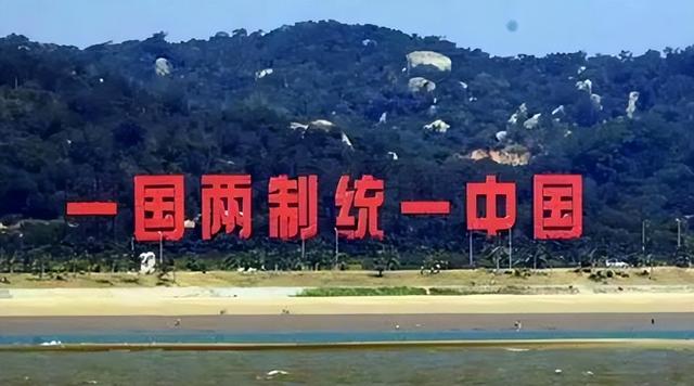 武统、和统都没希望了？台湾军事专家：中国已经走上了第三条路