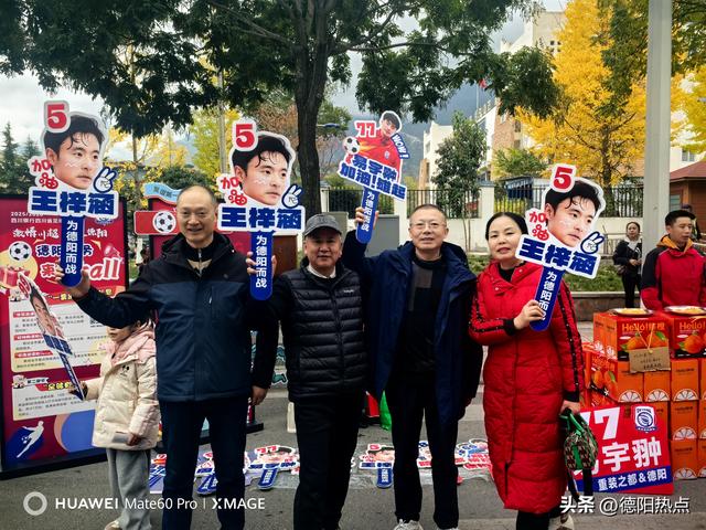 阿坝纪行：红色狂舞交织山水清音