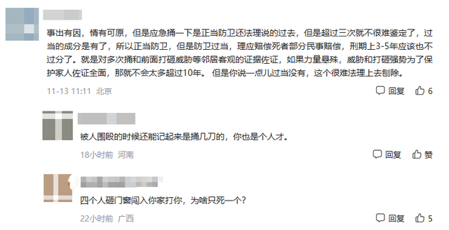 狗主人被反杀案开庭，妻子后悔冲动，知情人透露细节，果然不简单