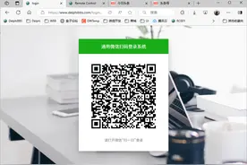 一行代码实现微信扫码登录!图片