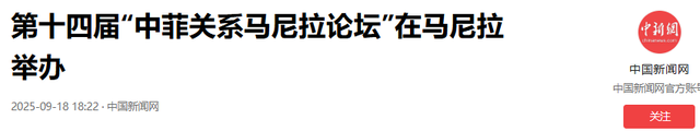 泽连斯基刚准备停火 , 下一个乌克兰或将出现 , 竟是中国的“老邻居”