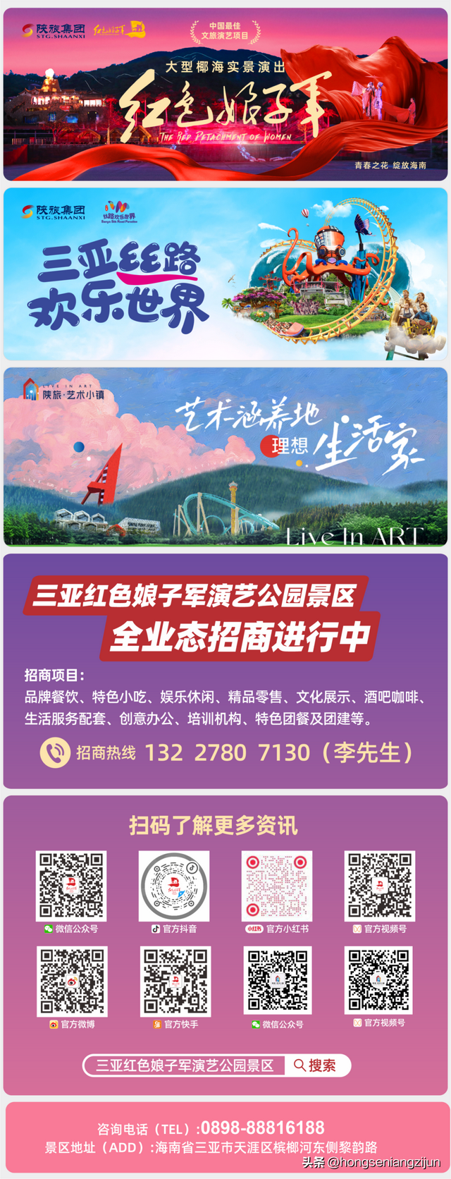 四载深耕，继往开来！四周年庆圆满落幕，新春灯会腊八璀璨启幕！