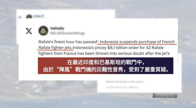 一架阵风战机背后究竟藏着什么秘密