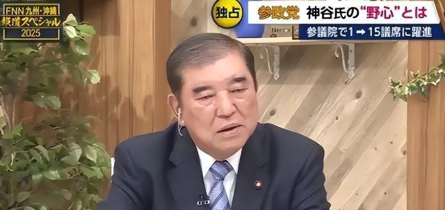 中俄美集体反对，48小时美国2次警告，石破茂：高市在自寻死路