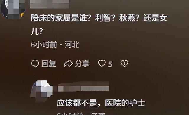 李连杰手术3天后，恶心的一幕发生了，千万保命珠反引来网友群嘲