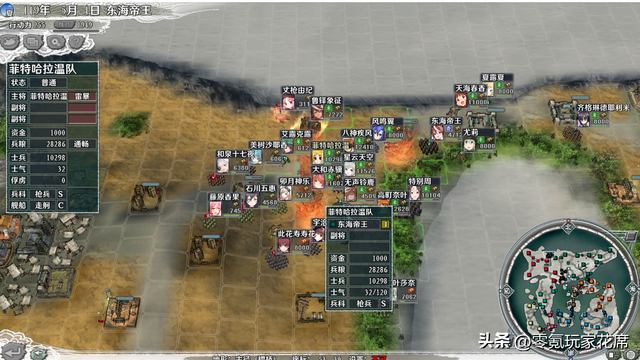 玩家 [自创]三国 剧本，魏延占领长安，灭掉魏国