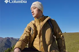 户外防水透气抵御严寒两不误，8款全球知名户外品牌三合一冲锋衣图片