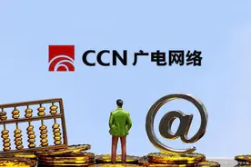 中国广电是什么运营商？图片