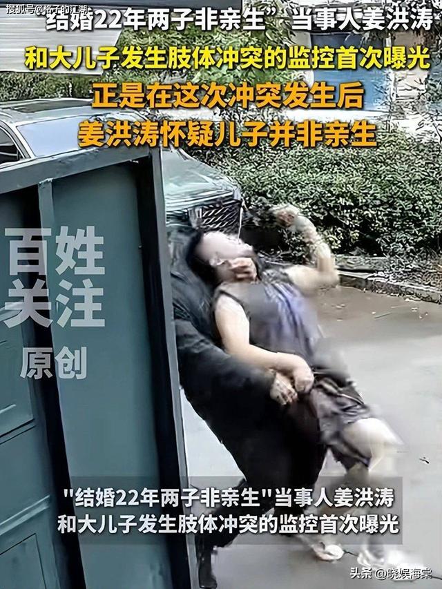 两儿三爹后续：前妻已表态，一句话惹众怒，长子再发声曝更多猛料