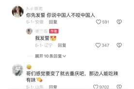 看多了末日文，总有一种这是不是就是末日来临前的预兆图片