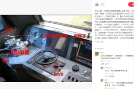 地铁裁员从站务开始？网友：裁掉1个可节约11万图片