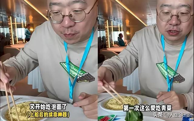 李诞南极行"翻车":不是南极不好,是我们误解了旅行的意义