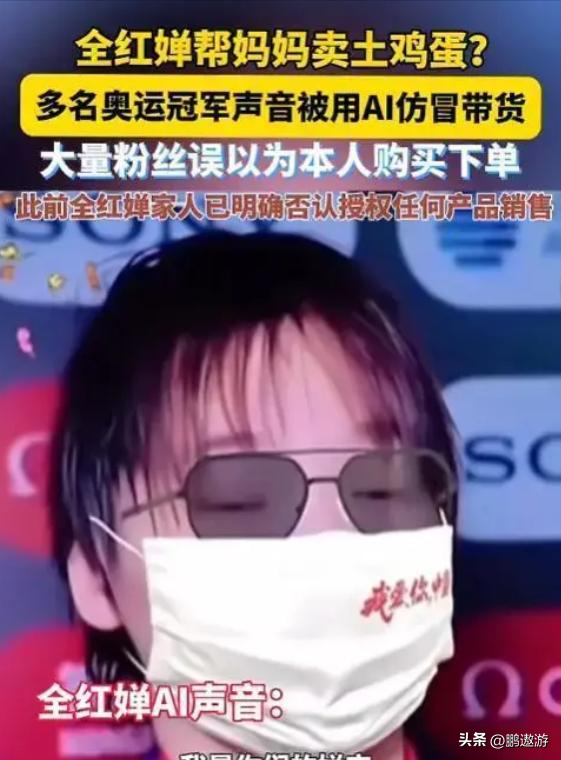 央视出面“打假”仅两周！全红婵曝光新身份，陈若琳的话应验了