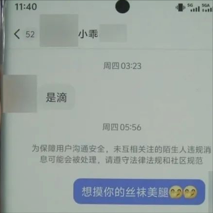台球厅被曝“特殊服务”：包暗藏玄机，美女助教服务有猫腻
