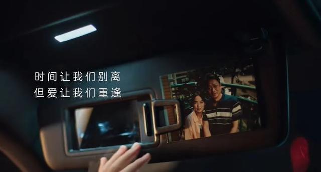 高德催泪短片，网友：这是今年最好的 AI 宣传片