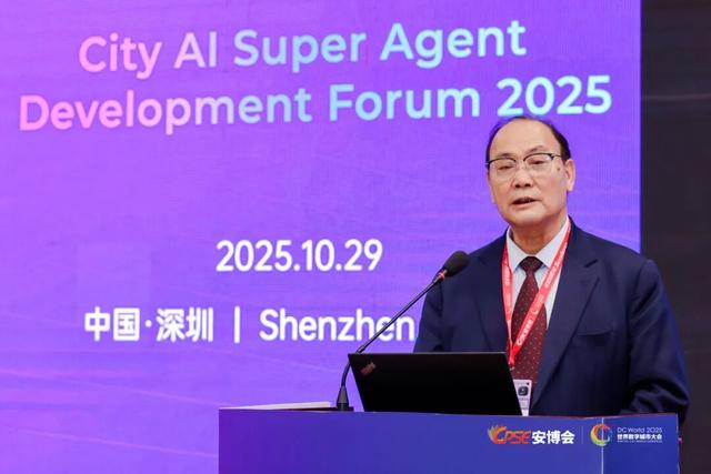 引领智慧城市4.0进化！联想举办首届城市超级智能体论坛