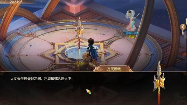 《大话西游》手游真给你“一条马服务”？三国版本福利有够壕