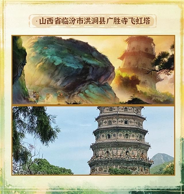 浪浪山里的山是山西的山 电影里的这些山西古建筑和美景你看出来了吗