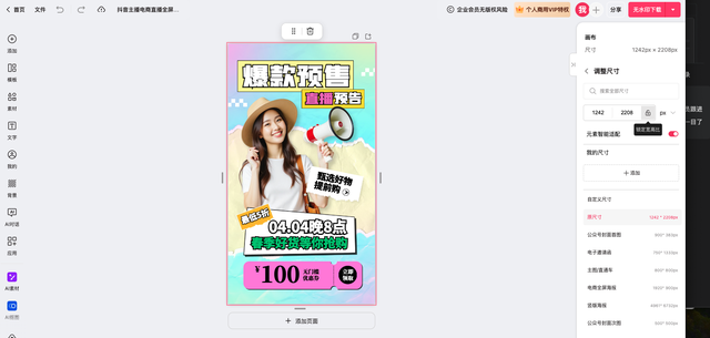 怎么做电商封面稿主图？图怪兽AI批量引擎重塑效率边界