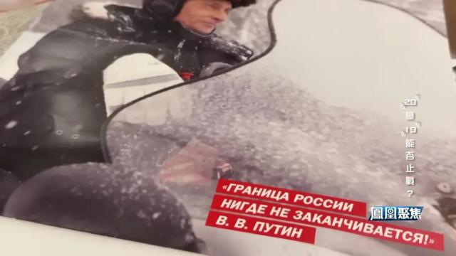 “19点和平方案”能否终止俄乌战争