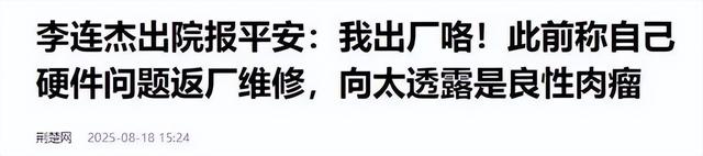 不到72小时曝4个大瓜！交代后事、性侵被公开、故意辱华 个个离谱