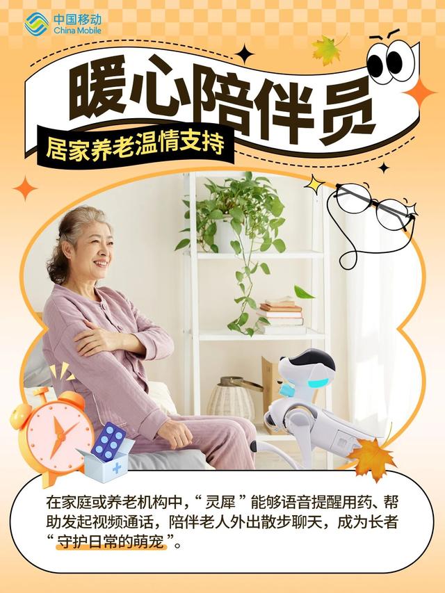 今天，介绍一位“新朋友”🤩🤩🤩