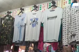 武汉这一临时市场要拆迁！商户们被要求6月底搬走：刚进了一年的货......图片